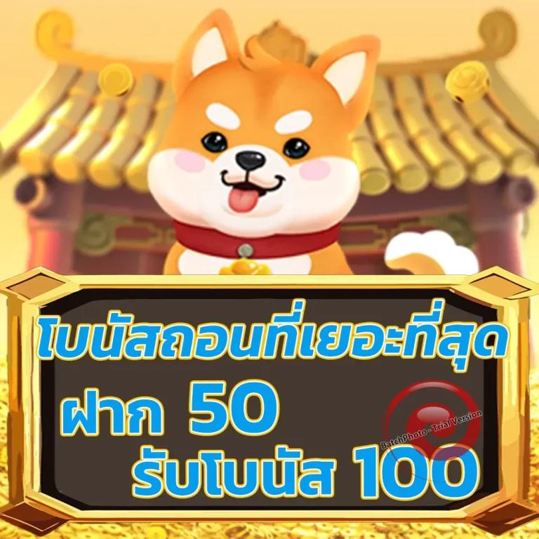 aeiou168 เว็บตรง